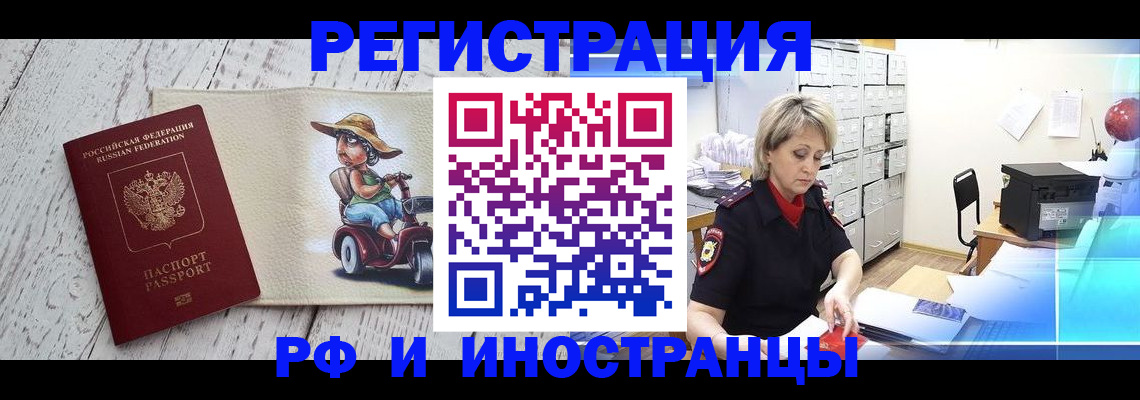 регистрация для дет. сада в Краснослободске